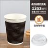 Vaso de Papel para Café Desechable Espesado de Doble Capa Aislado Vaso de Papel Corrugado Té con Leche Leche de Soya Vaso para Bebidas Calientes con Tapa