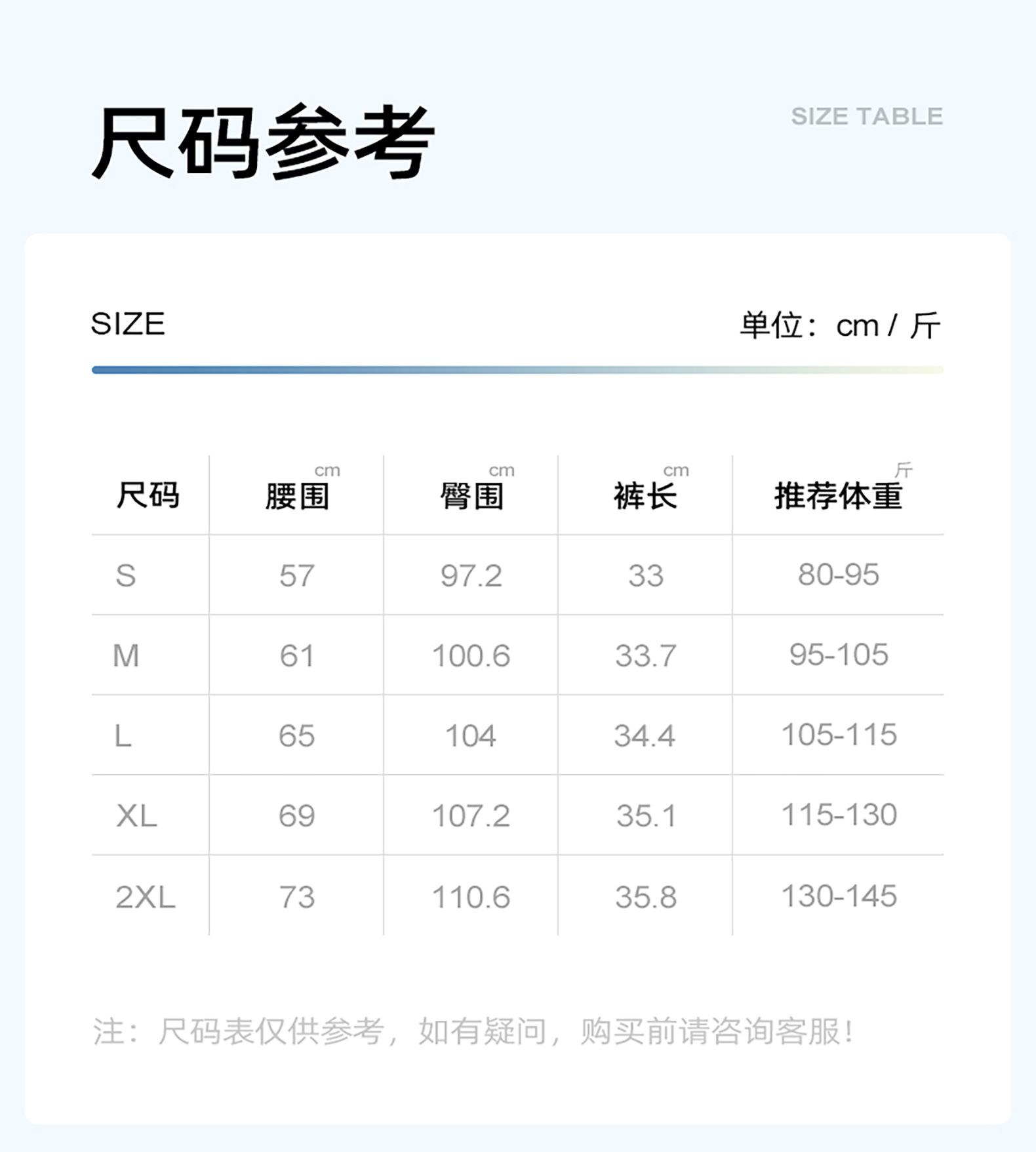 MTSDK01蜜桃速干短裤01款_07