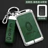 Adequado para chaveiro Euler IQ versão de viagem IQ capa protetora de cartão para carro inteligente fivela de alta qualidade feminina bolsa especial masculina