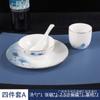 Conjunto de mesa de alta qualidade em porcelana fina, estilo chinês, com quatro peças e detalhes em dourado, do hotel Star Club.