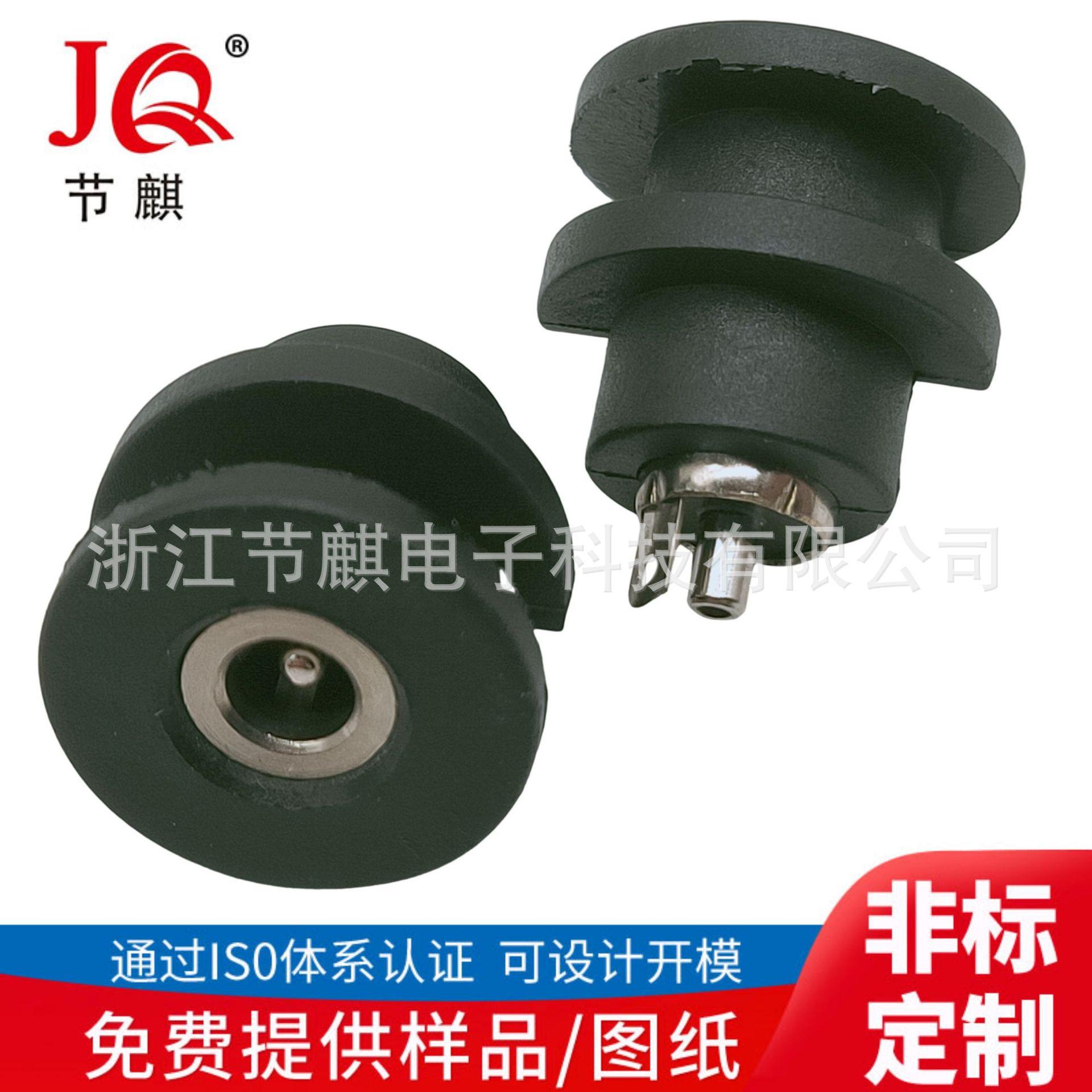 JQ-DC-0083E (2)