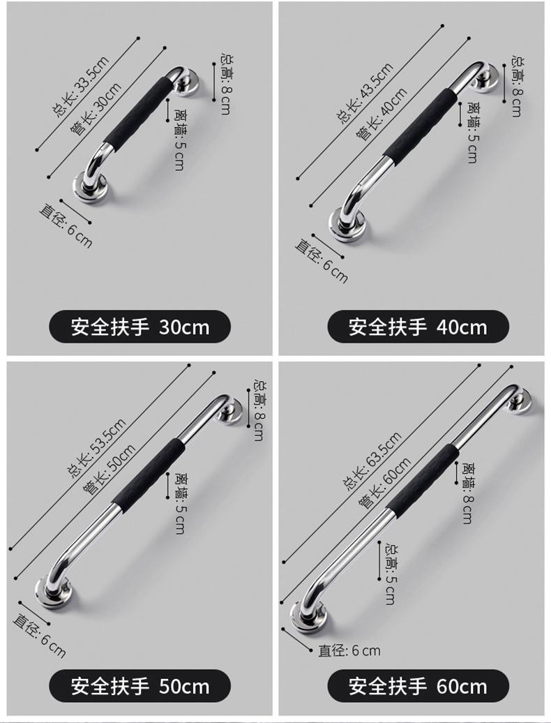 安全扶手-详情页2_05.jpg
