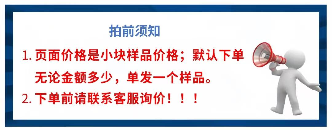 拍前须知.jpg
