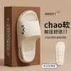 Pantuflas casuales de dibujos animados de EVA para mujer, nuevas sandalias de verano con suela gruesa para baño, antideslizantes, de suela suave, resistentes al desgaste, para pareja, para hombre