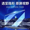 Para Xiaomi 13Pro Película de Vidro Curvo HD Anti-Luz Azul Anti-Espionagem Película de Hidrogel HD para Xiaomi 13Ultra