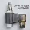 Válvula solenoide de alivio de presión tipo cartucho hidráulico roscada de dos posiciones y dos vías DHF08-221 SV08-21 NOP