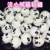 Caramelo de Gelatina Explosivo de Moda Panda Rojo Caramelo de Tierra Caramelo de Globo Ocular 2.5 kg Caramelo de Peso Patrón de Dibujos Animados Caramelo de Planeta