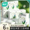 Pañuelo de papel para protección de plantas al por mayor paquete pequeño toalla de papel 6 piezas 6 empaques servilleta paquete pequeño para el hogar lote de papel envío de mano