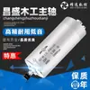 Motor de Husillo para Máquina de Grabado de 1.5Kw 800 Alta Velocidad 2.2 Changsheng 3 Cabezal de Rectificado Eléctrico 5.5 Máquina de Grabado de Precisión Pulido