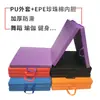 Esterilla de Gimnasia Yoga de PU para Deportes de Interior Abdominales Esterilla Plegable Engrosada Práctica de Baile Fitness