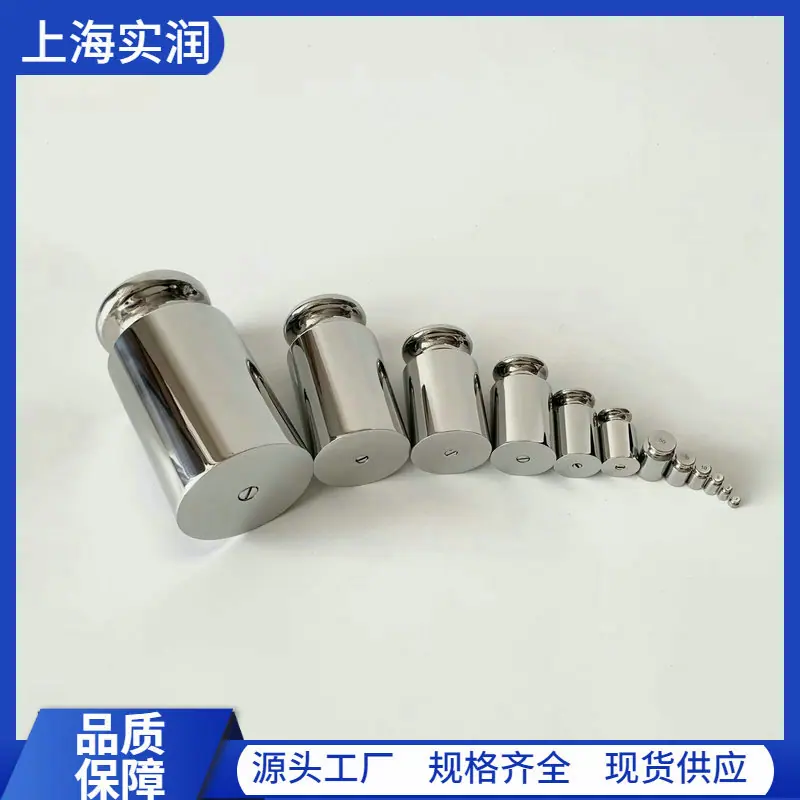 1g~5kg单个砝码6.jpeg