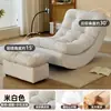 Sofá Perezoso que se puede usar para recostarse y dormir, Sillón de Ocio para Adultos, Sillón Individual para Balcón, Cómodo Sillón Mecedora Perezoso con Forma de Luna