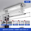 Tendedero Eléctrico con Secado Automático, Integrado con Control de Voz Inteligente, Control Remoto de Pared, Altura Ajustable, Diseño de Tijera Doble Fila para Balcón