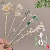 Horquilla de Borlas de Alto Nivel Estilo Chino Nuevo, Horquilla Simple en Forma de U para Hanfu, Accesorio Versátil para el Cabello Diario, Horquilla, Adorno para el Cabello