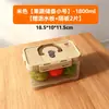 Caja de Congelador de Refrigeración para Nevera de Cocina Doméstica Caja de Almacenamiento con Drenaje Doble Capa PP5 Recipiente Hermético para Frutas y Verduras