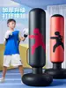 Saco de boxeo inflable para niños, pilar vertical para niños, sacos de boxeo de juguete, entrenador de boxeo para niños, duradero y estable