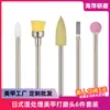 Kit de Herramientas para Pulir Uñas con Cabezal Exfoliante de Bolsillo Abierto de Silicona y Cabezal Pulidor de Cuarzo