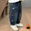 Jeans Forrados de Polar para Niños Otoño Invierno 2026 Nuevo Estilo Mono de Invierno con Forro Polar para Niños Pantalones Largos Casuales para Bebé Niña