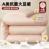 Colcha de fibra de soja, colcha de enfriamiento de verano, colcha para aire acondicionado, colcha de algodón para dormitorio de estudiantes, ropa de cama de invierno, colcha de primavera y otoño, adecuada para todas las estaciones