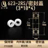 Rodamientos Completamente Cerámicos Duohui 6701 6708 6801 Alta Velocidad Material de Circonio Miniatura Impermeables y Resistentes al Desgaste Maquinaria