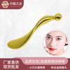 Cuchara de crema facial de metal para masaje de ojos, especial transfronterizo para importación de crema de ojos de dos cabezales, cuchara de belleza para masaje de ojos.