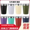 Taza de Leche de 450 ml, Modelo Nuevo, Taza Térmica de Acero Inoxidable 304 con Tapa, Taza de Café Sencilla, Taza Recta para Coche con Doble Pared y Recubrimiento en Spray