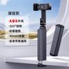 Soporte Plegable Portátil para Teléfono Móvil de Viaje Transfronterizo Soporte Plegable para Escritorio, Drama, Viaje de Negocios Clip Mágico Soporte para Teléfono Móvil