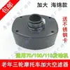 Conjunto de Filtro de Aire para Motocicleta Adecuado para Motocicleta Triciclo Wuxing 110 Elemento Filtrante Modificación de Filtro de Aire