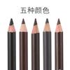 Pluma Doble para Cejas Estampado de Leopardo Barra de Hierro con Cepillo para Cejas Yalai Tres Vías Natural Cinco Colores Buena Pigmentación Fácil de Colorear
