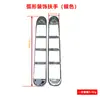Accesorios Decorativos para Reposabrazos de Sofá Accesorios Curvos para Reposabrazos de Sofá Reposabrazos Articulado para Silla de Oficina