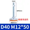 Taza de pie de alta resistencia tornillo de tierra fijo pie ajustable m16 base de pie para máquina herramienta antideslizante absorción de impactos m20 pie de soporte ajustable