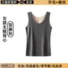Chaleco térmico cálido y voluminoso de otoño e invierno para mujer, chaleco base sin costuras de forro polar de lana y seda, ropa interior térmica