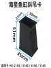 Bomba de Água Estrela Filtro Universal Aquário Três em Um 2160/3160/4160/5160 Conjunto Completo/Cabeça da Bomba