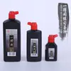 Tinta Yidege Tinta para Caligrafía Tinta Estudio Cuatro Tesoros Negro Brillante Papel No Yan Tinta para Práctica de Caligrafía Tinta Artística para Estudiantes