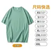 Camiseta masculina de manga curta 180g, peso médio, camiseta de algodão puro para o verão, unissex, gola redonda, sem costura, camiseta de baixo masculina