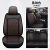 23 años nuevo cubierta de asiento de coche CJR cuatro estaciones universal cubierta de asiento de coche de cuero completo cojín de coche cuero de cobertura completa universal