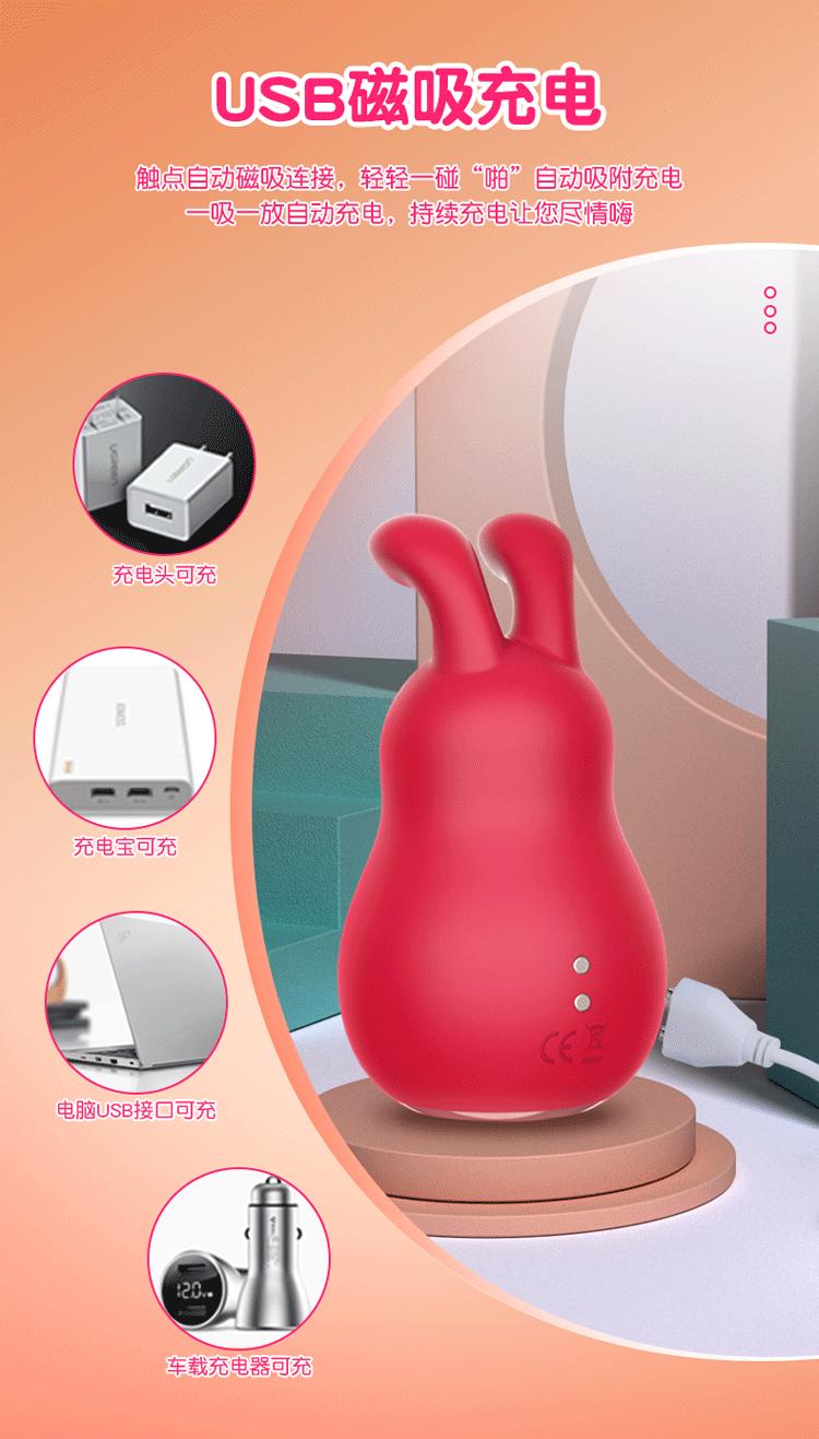 8跨境新款流氓兔吮吸震动器按摩女用跳蛋自慰器具成人情趣用品代