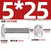 Tornillos en T de Acero Inoxidable 304 Tornillos de Placa de Presión con Ranura en T Pernos Gb37M5M6M8M10M12M16M20Mm