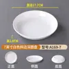 Plato Plano Redondo Blanco de Melamina, Plato Comercial para Comida Rápida, Plato para Bol de Arroz, Plato para Salteado, Plato de Plástico para Buffet