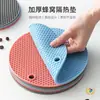 Tapete de Isolamento Térmico Silicone Anti-Queimadura Jogo Americano Nórdico Resistente ao Calor Tapete para Panela Assadeira Tapete para Tigela Doméstico Resistente a Altas Temperaturas Jogo Americano Porta-Copo