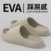 Zapatillas de pareja para baño interior de verano, chanclas de playa para exteriores, sandalias de hombre con suela gruesa 3D tipo nube
