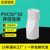 Serie de Tubería Plana de PVC Yachang Balcón Baño Decoración del Hogar Materiales de Construcción Conexión Reductora Directa Redonda a Plana