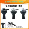 Ganchos de Barra para Narguilé de Venda Quente Transfronteiriça, Cachimbo de Silicone, Cachimbo Árabe, Isolamento de Carbono, Papel Alumínio para Fumaça, Grelhas de Carbono