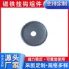 Imán de neodimio para olla Spot imán de olla shell shell a juego componentes magnéticos para olla piedra magnética fuerte imán al por mayor