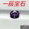 Gemas de Colores Cultivadas en Laboratorio, Corindón Rojo en Piedras Sueltas, Forma Ovalada, Zafiros de Colores Cultivados en Laboratorio