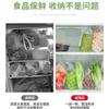 Bolsa sellada de doble nervadura extraíble de grado alimenticio, bolsa de envasado refrigerada para alimentos de cocina, bolsa compacta para almacenamiento congelado y conservación de alimentos frescos.