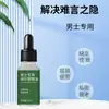 Óleo Essencial Hormonal Especial para Homens Aromaterapia Óleos Essenciais Produtos para Homens e Mulheres