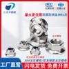 Tuerca de brida de acero inoxidable 304/201/316 GB6177 tuerca de brida dentada M3M4M5M6M10M12M16