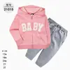 Comercio Exterior Ropa Infantil Primavera y Otoño Conjunto Infantil de Dos Piezas Material Sudadera Sudadera con Capucha Ropa Infantil para Bebés Ropa de Salida [Al por Mayor]