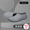 Sapatos Aquáticos Antiderrapantes Respiráveis para Praia para Homens e Mulheres, Sapatos Esportivos de Secagem Rápida para Yoga Indoor para Crianças, Sapatos para Fitness Indoor, Sapatos de Natação